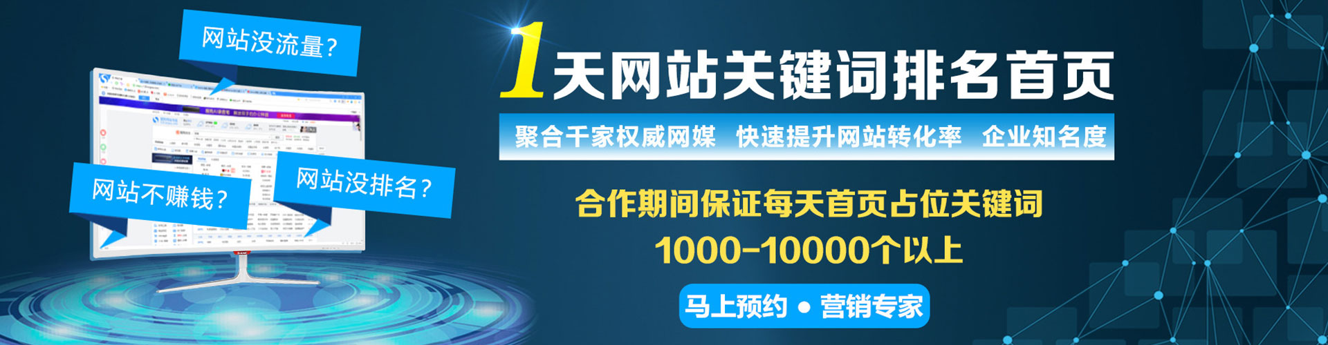 乡宁信息流大师