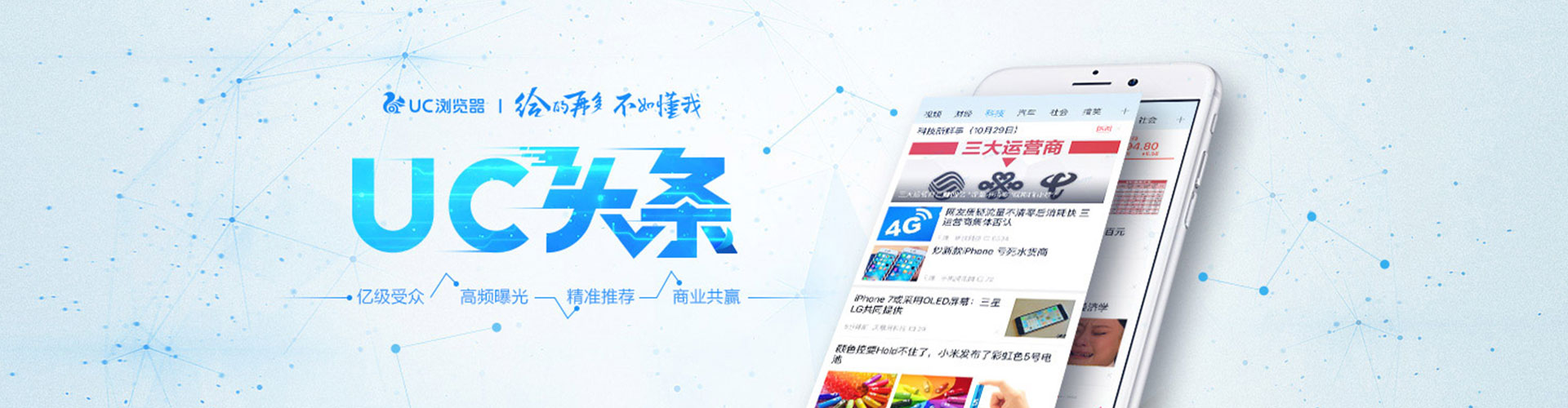 乡宁百度广告竞价