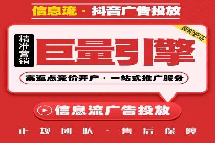 抖音信息流代理服务在时尚行业的应用案例